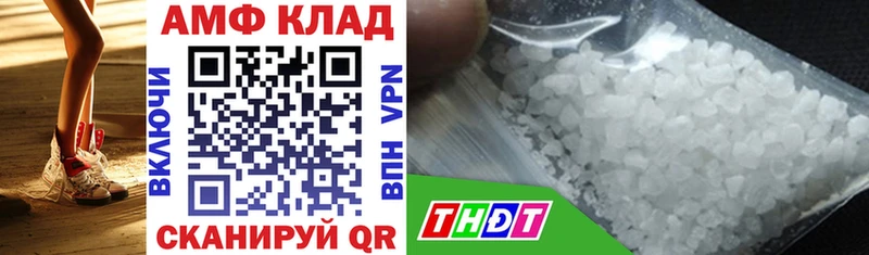 Amphetamine Premium закладка Пенза