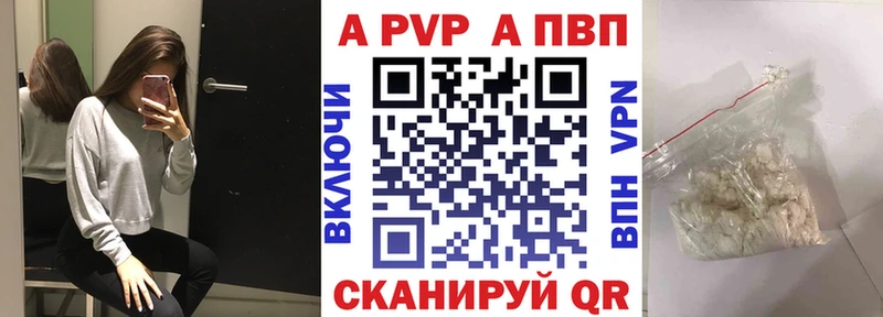A PVP Соль  ОМГ ОМГ как войти  Пенза 