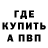 Альфа ПВП Соль Fin Za