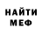 КОКАИН 97% (Buzynoff)
