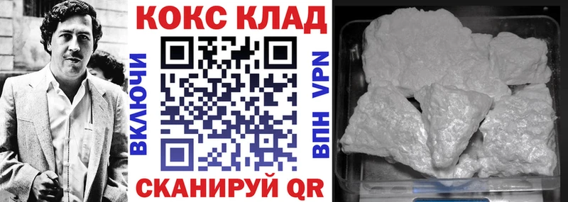 Cocaine 99%  наркошоп  Пенза 