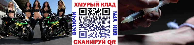 Героин афганец darknet телеграм Пенза mega ССЫЛКА