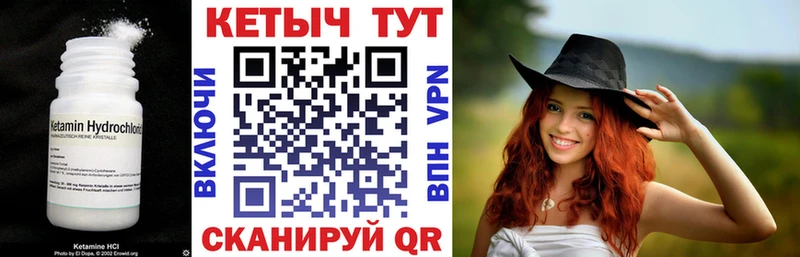 Кетамин VHQ Пенза