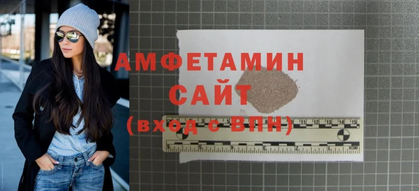 молекула духа Алексин