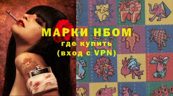 экстази Алексеевка
