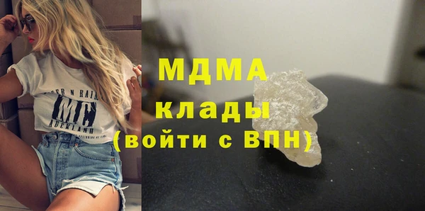 экстази Алексеевка