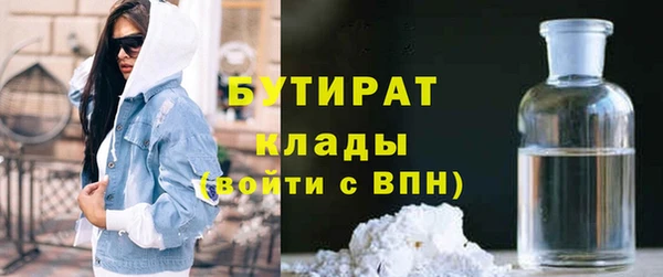 экстази Алексеевка