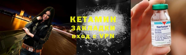 шишки Усмань