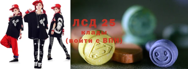 метамфетамин Алзамай
