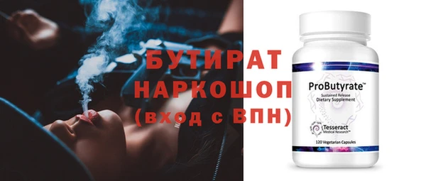 экстази Алексеевка