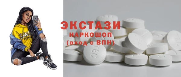 экстази Алексеевка