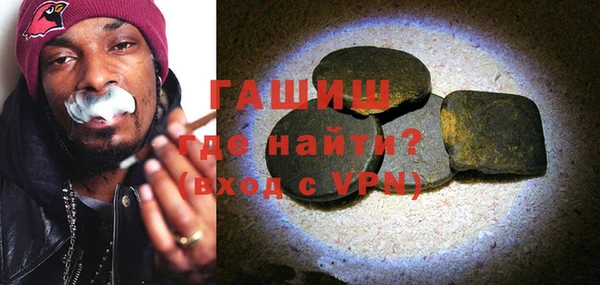 метамфетамин Алзамай
