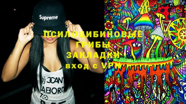экстази Алексеевка