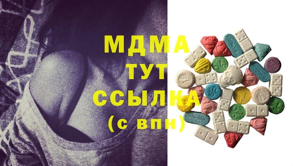метамфетамин Алзамай