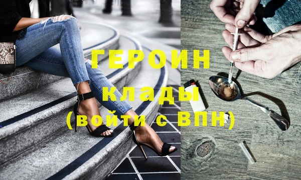 экстази Алексеевка