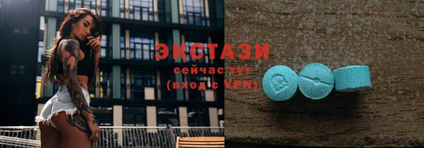 экстази Алексеевка