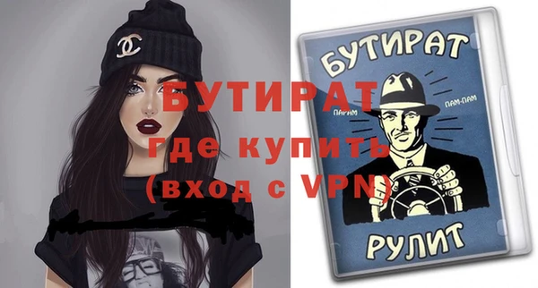 MDMA Усолье-Сибирское