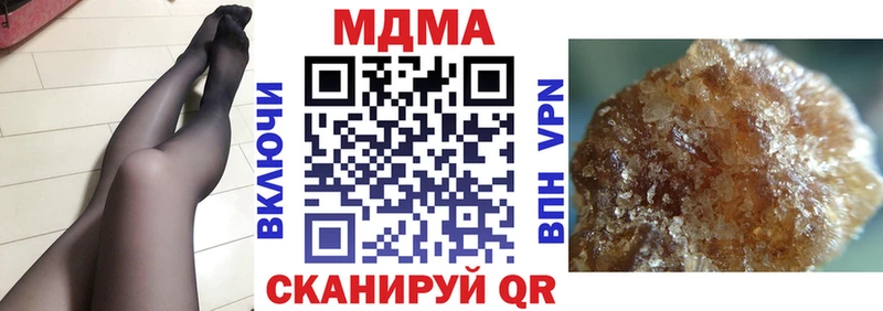 МДМА crystal  Пенза 