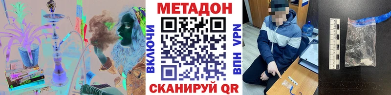 kraken маркетплейс  как найти   Пенза  Метадон methadone 