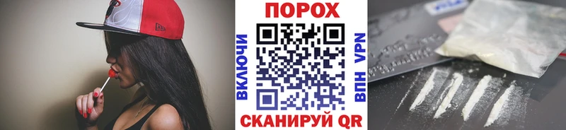 Метамфетамин пудра  Пенза 