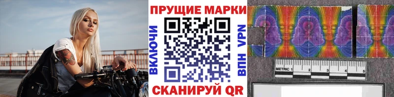 Марки NBOMe 1,8мг  это наркотические препараты  Пенза  где продают   kraken как войти 